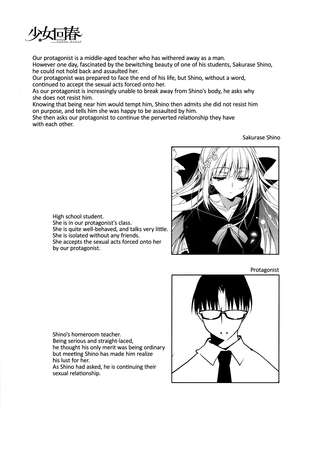 Hentai Manga Comic-Her Coming of Spring 2-Read-3